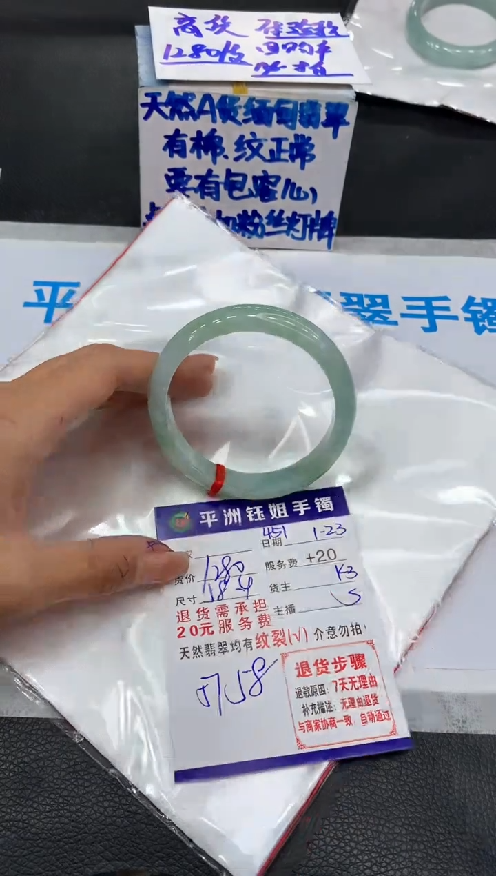 【闪购商品】翡翠手镯未镶嵌111111111111