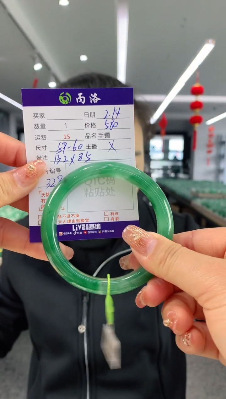 【闪购商品】石英质玉手镯未镶嵌59-60