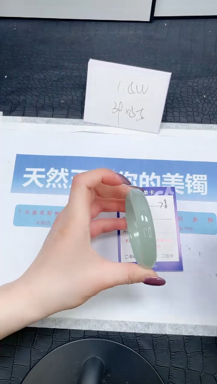 【闪购商品】石英质玉手镯未镶嵌78-56.3