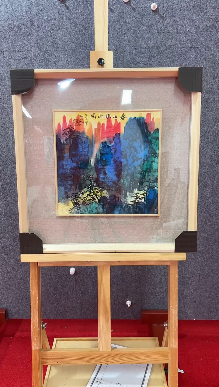 【闪购商品】绘画陈发源-国画-1平尺