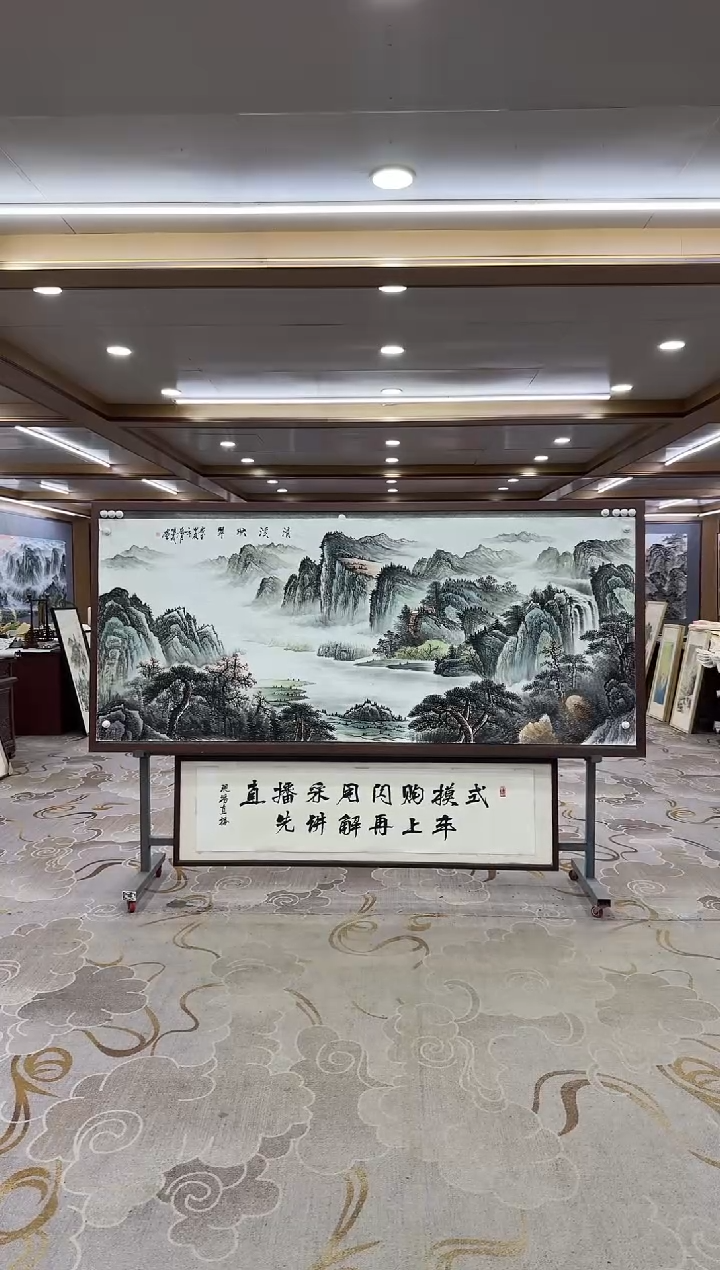 绘画DC-邵明义-八尺-山水国画