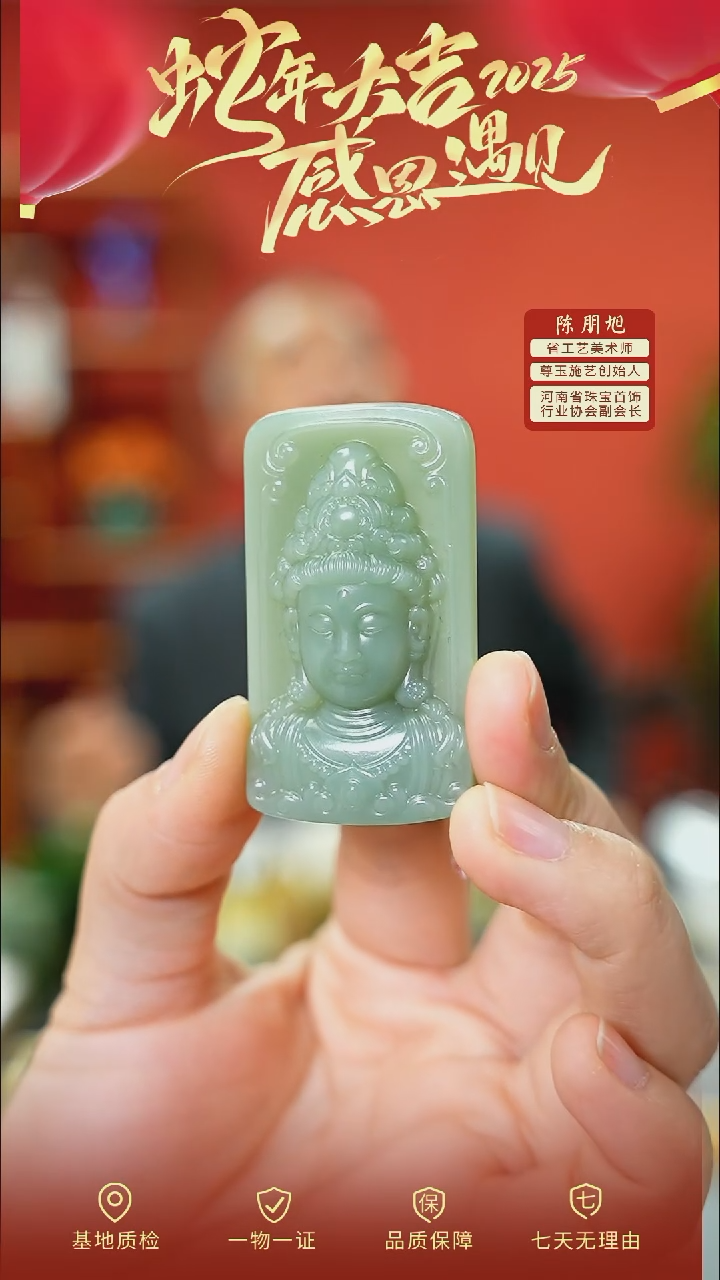 【闪购商品】和田玉吊坠未镶嵌cz