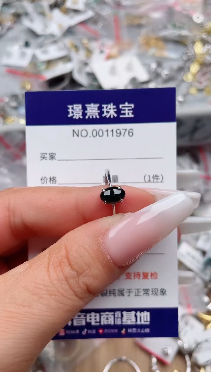 【闪购商品】翡翠银S925镶嵌戒指、