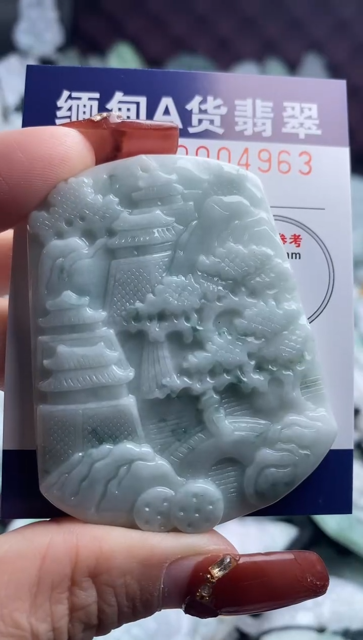 【闪购商品】翡翠吊坠(不含链)未镶嵌1