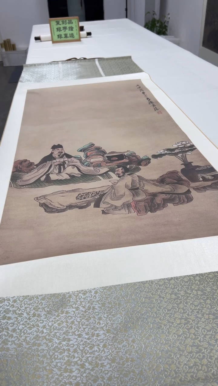  【复刻品】陈洪绶 品茶图