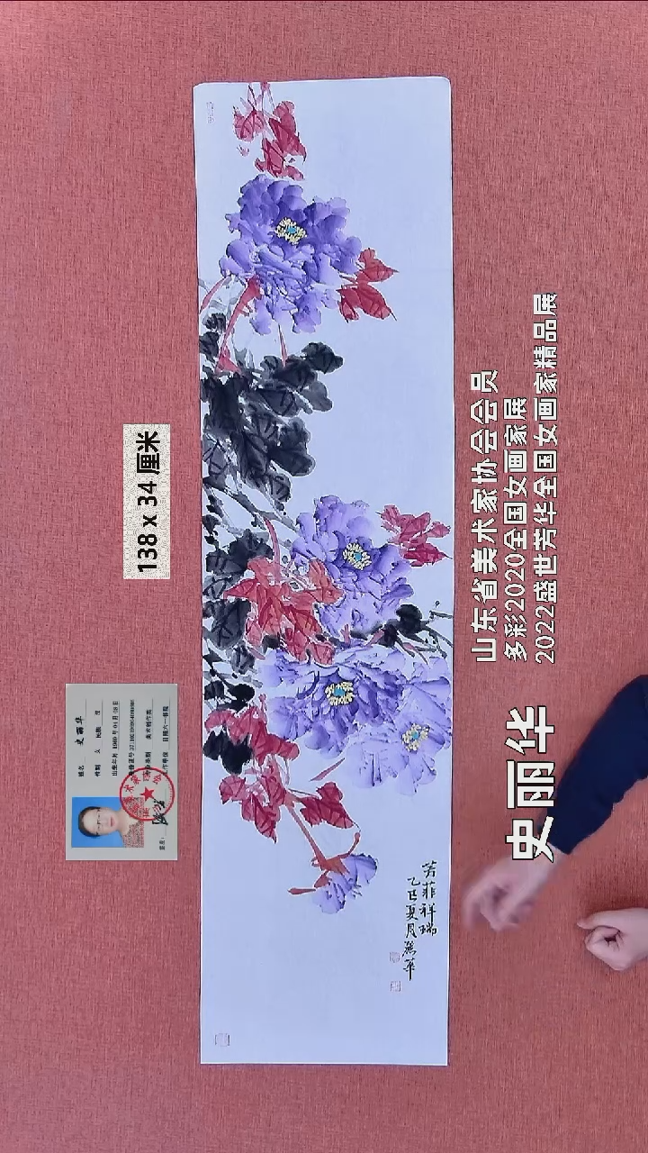 水彩197   史老师作品