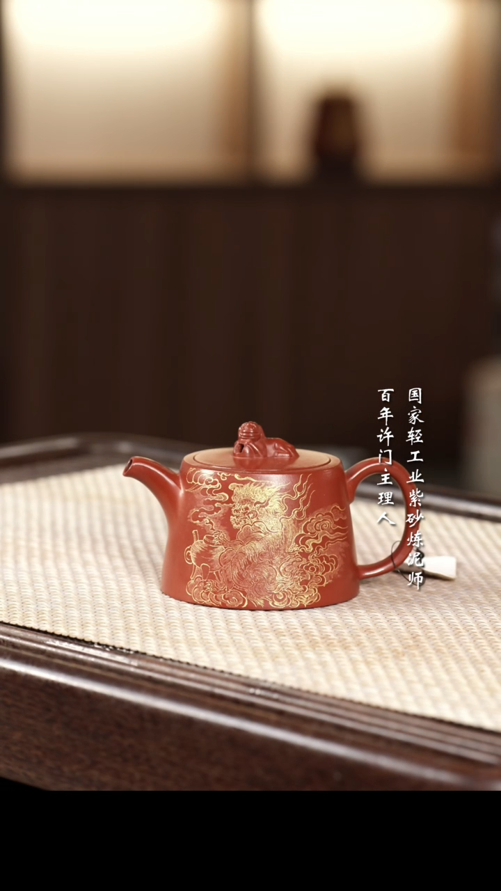 【闪购商品】紫砂茶壶快乐紫砂紫砂壶快乐紫砂紫砂壶