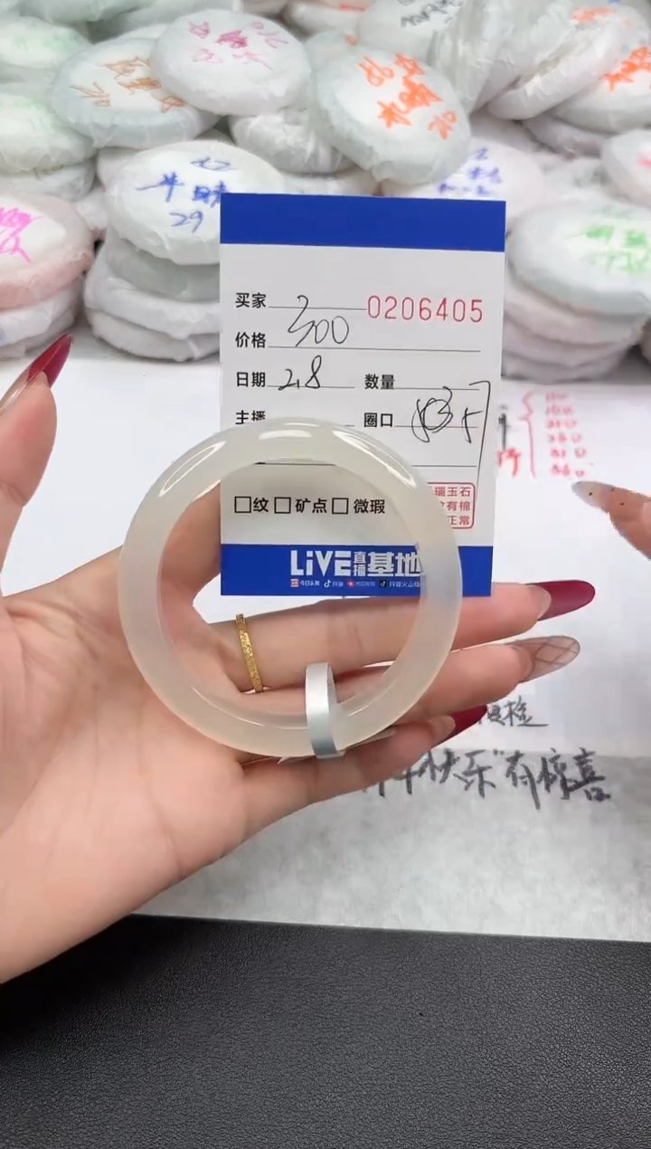 【闪购商品】玛瑙/玉髓手镯未镶嵌6405