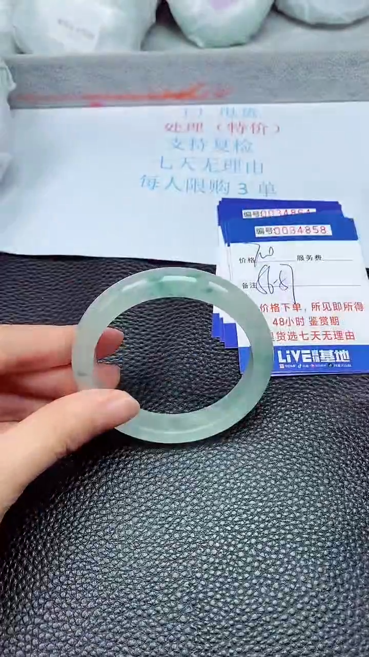 饰品拍下以实物为准34858