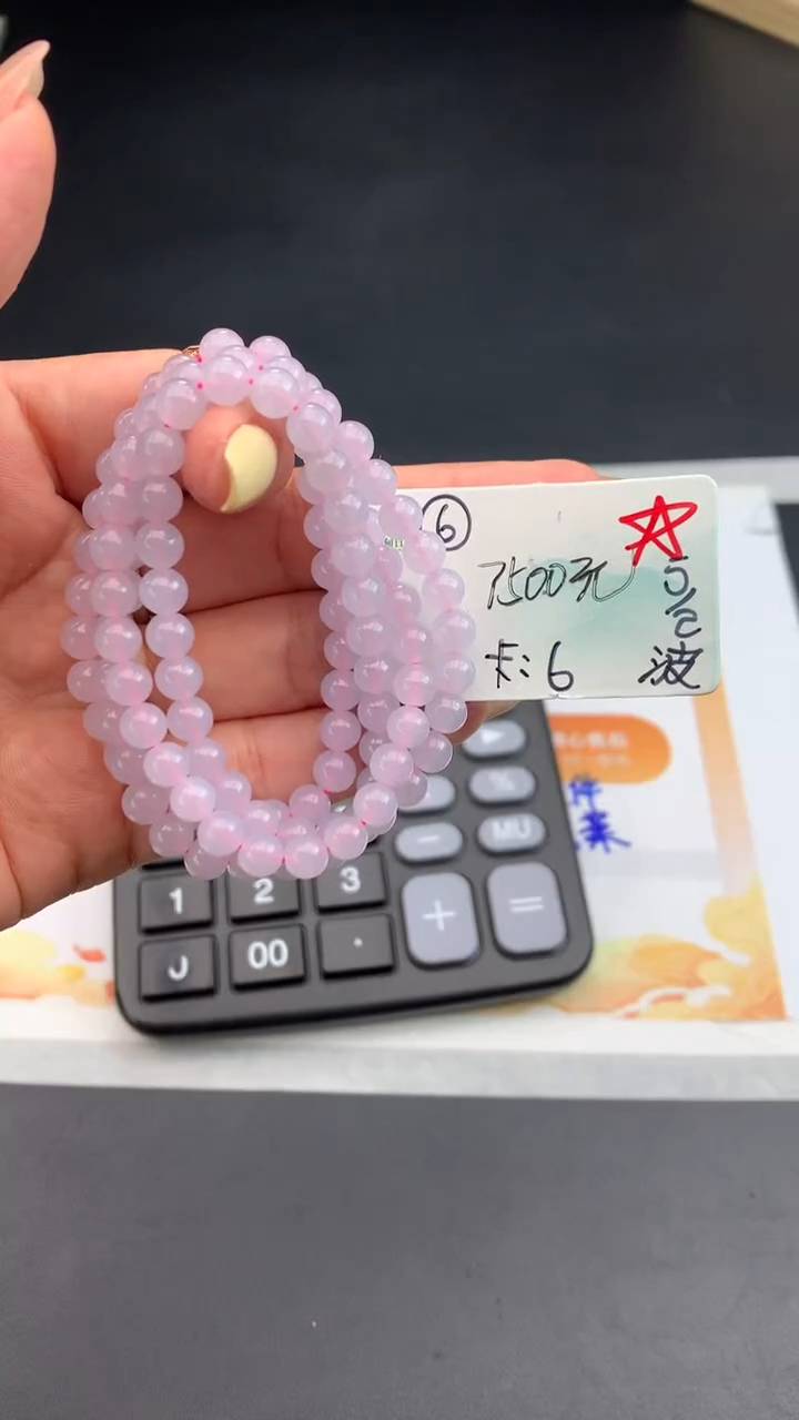 【闪购商品】翡翠手链未镶嵌 #情人节#送礼，下单联系客服核对地址~