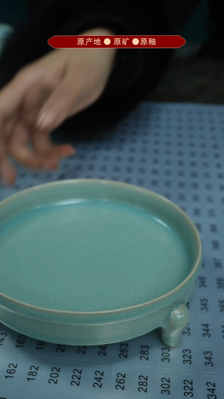 【闪购商品】杯原产地原矿釉汝瓷瑕品