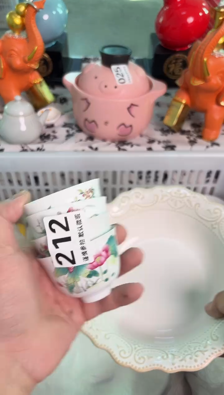 瓷片212微瑕15包邮库存1件默认微瑕