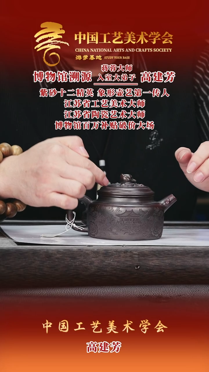 茶壶紫砂紫砂茶壶12