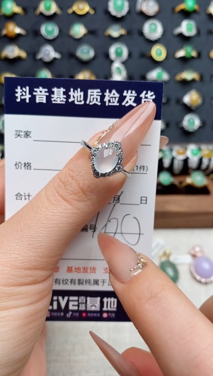 银S925镶嵌戒指翡翠.