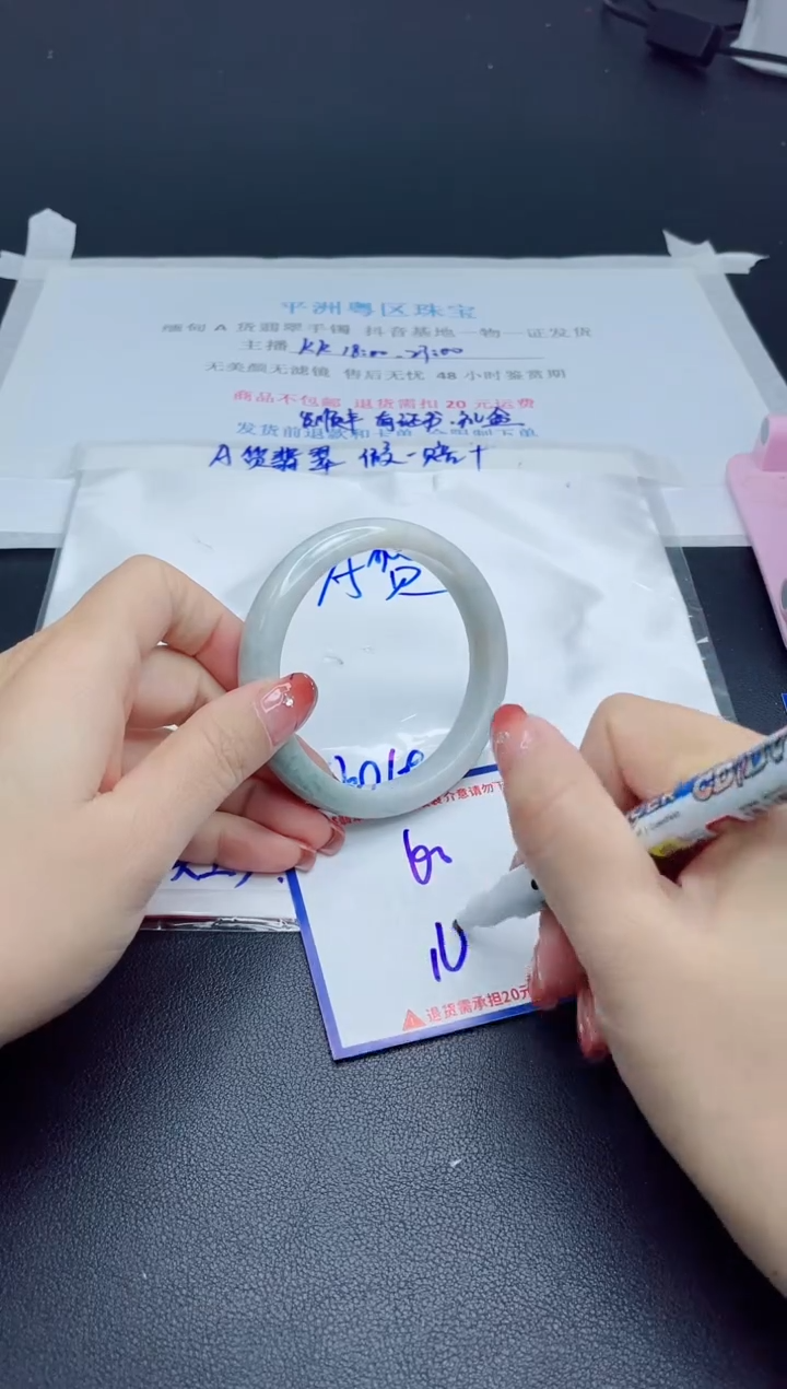 【闪购商品】翡翠手镯未镶嵌我
