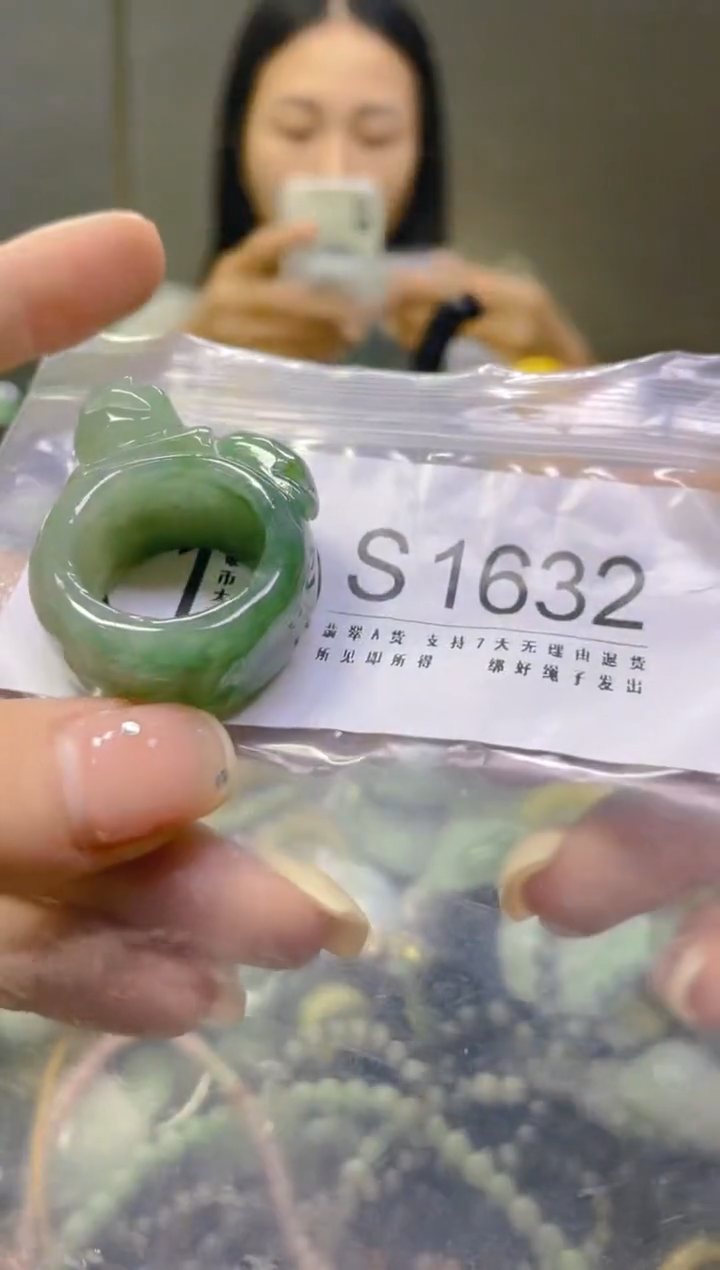 翡翠未镶嵌颈饰19.9/S/翡翠A货一图一物