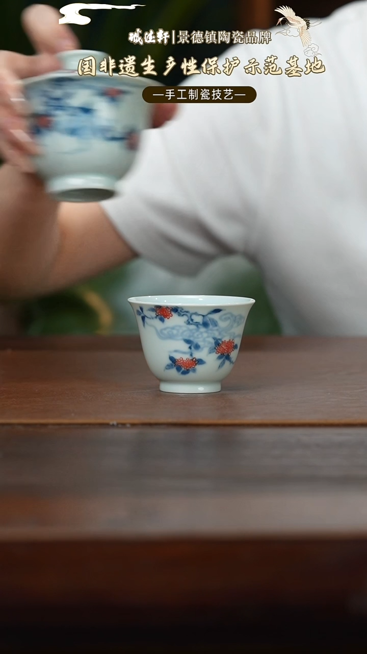 单杯元佳柴窑丹桂流芳单杯