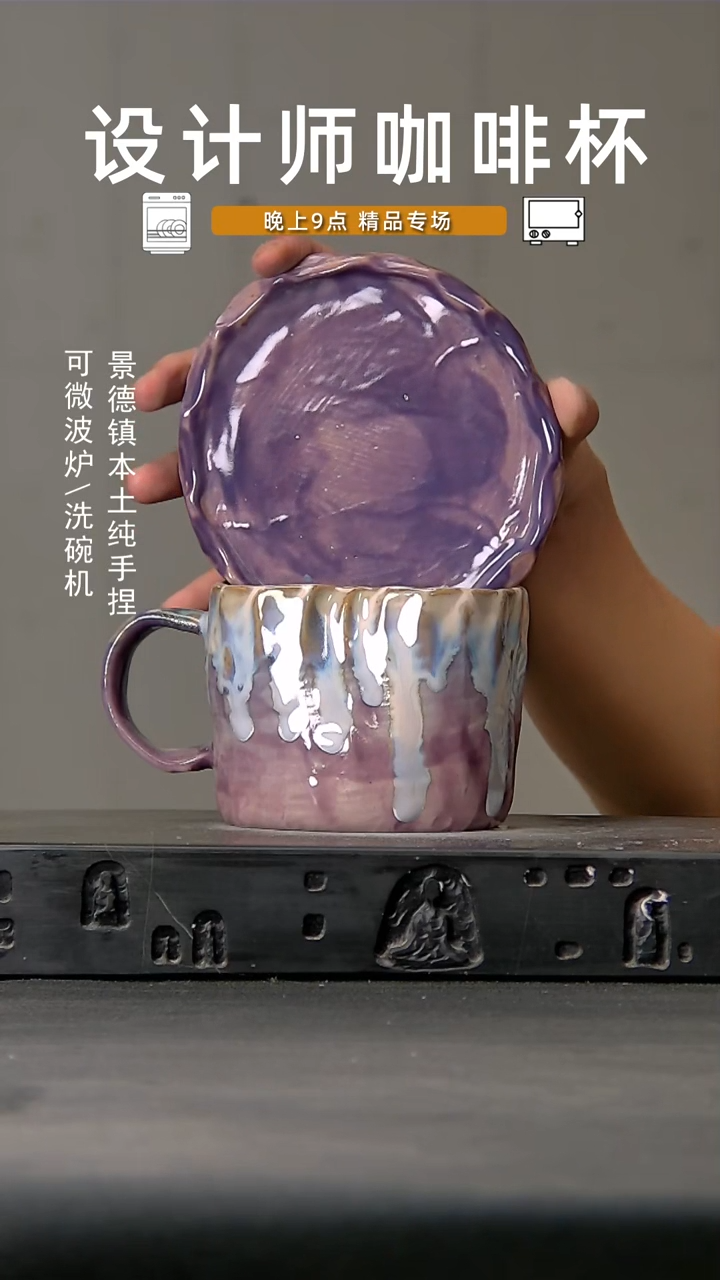 423食品级设计师手作