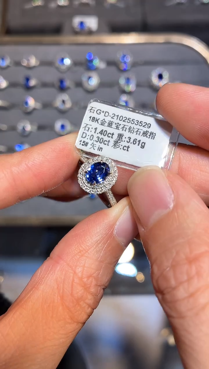 戒指蓝宝石18K金镶嵌【闪购】1.4ct/同步展会价/矢车菊