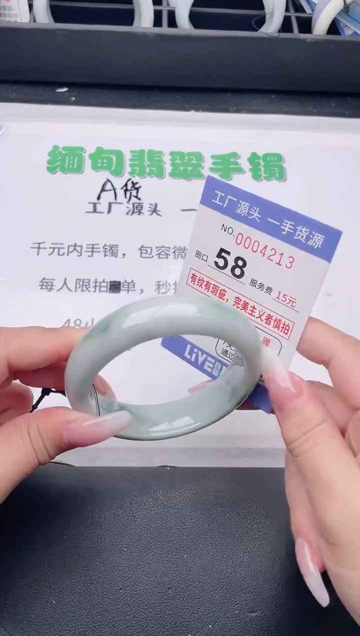 未镶嵌手镯翡翠翡翠手镯未镶嵌