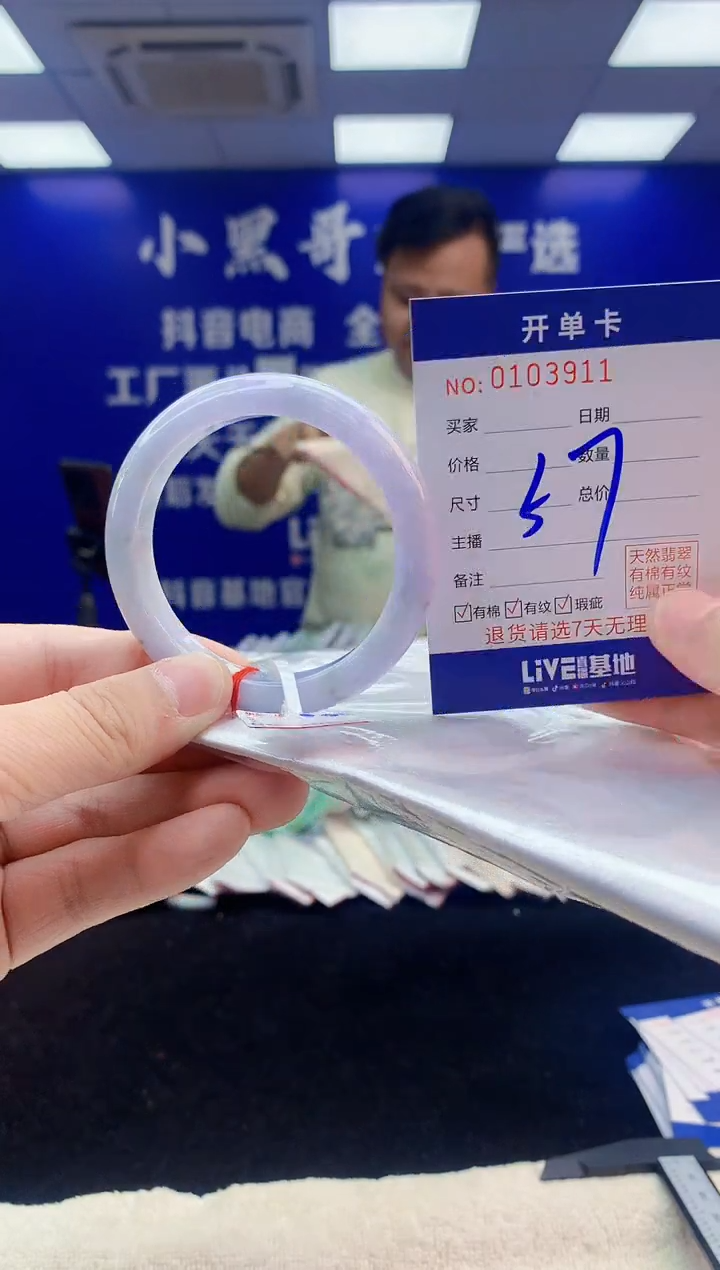 【闪购商品】翡翠手镯未镶嵌5翡翠A货手镯