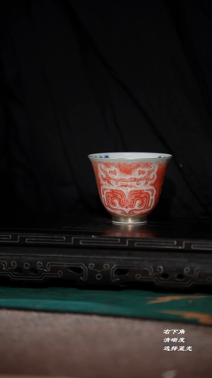 76-1拓饕餮描银铃铛杯*（元煦）