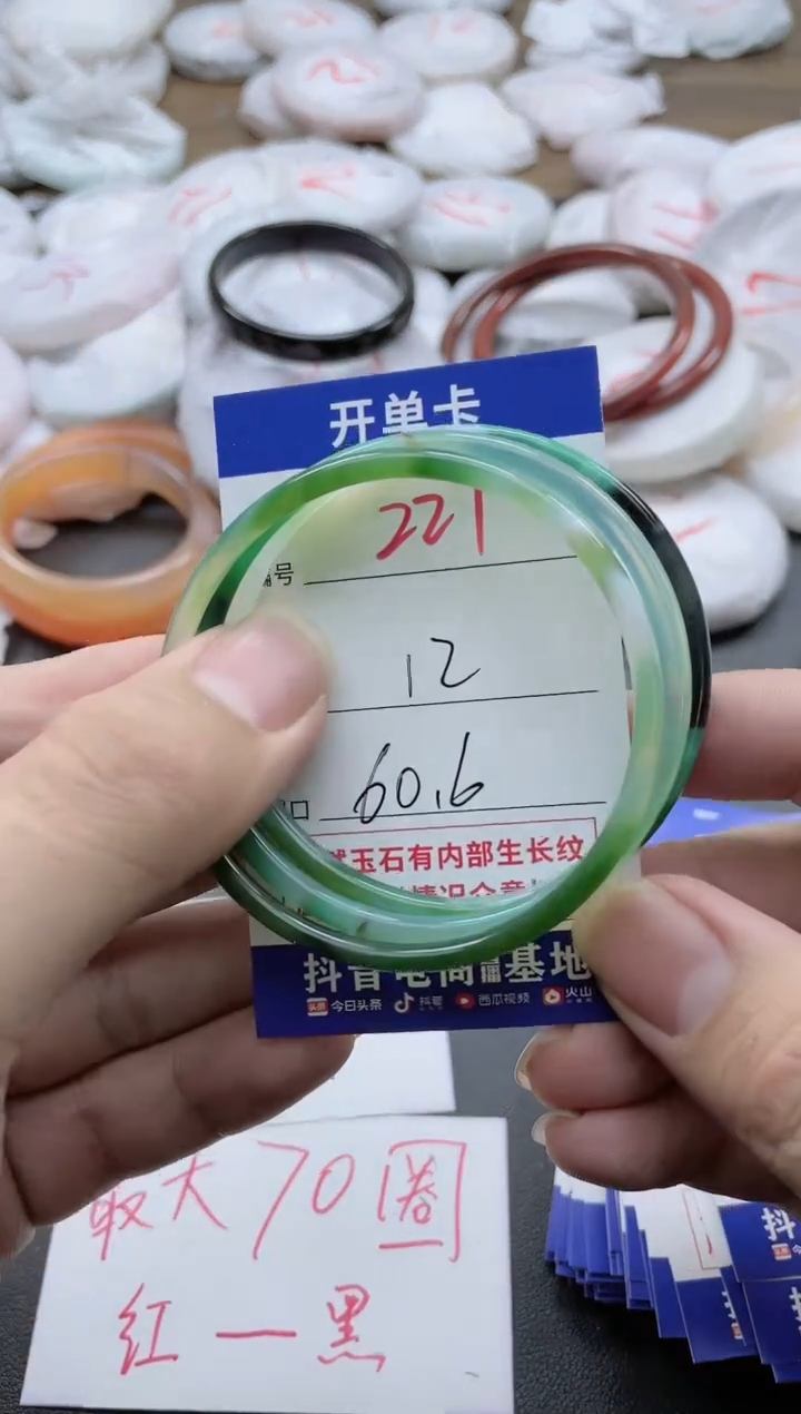 【闪购商品】玛瑙/玉髓手镯未镶嵌221