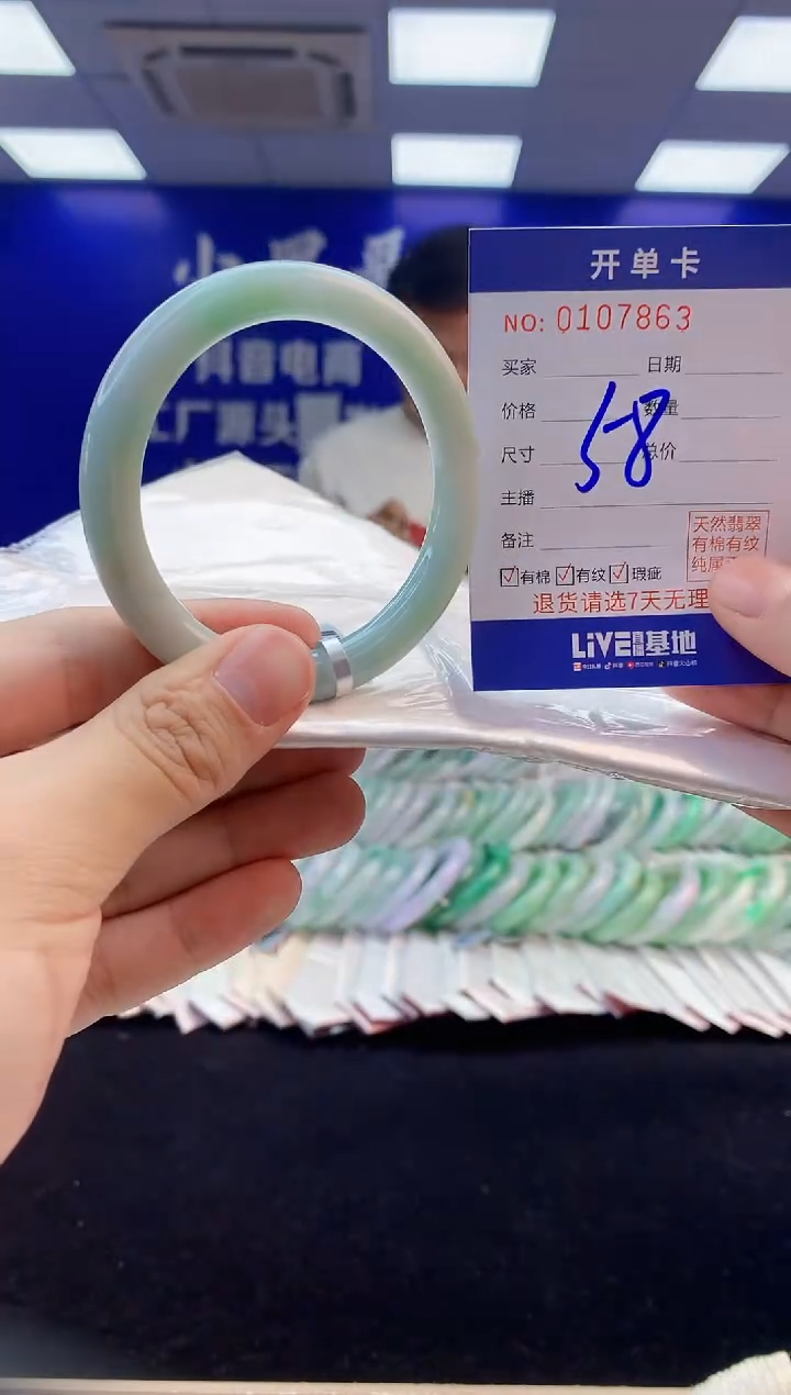 【闪购商品】翡翠手镯未镶嵌2翡翠天然A货手镯