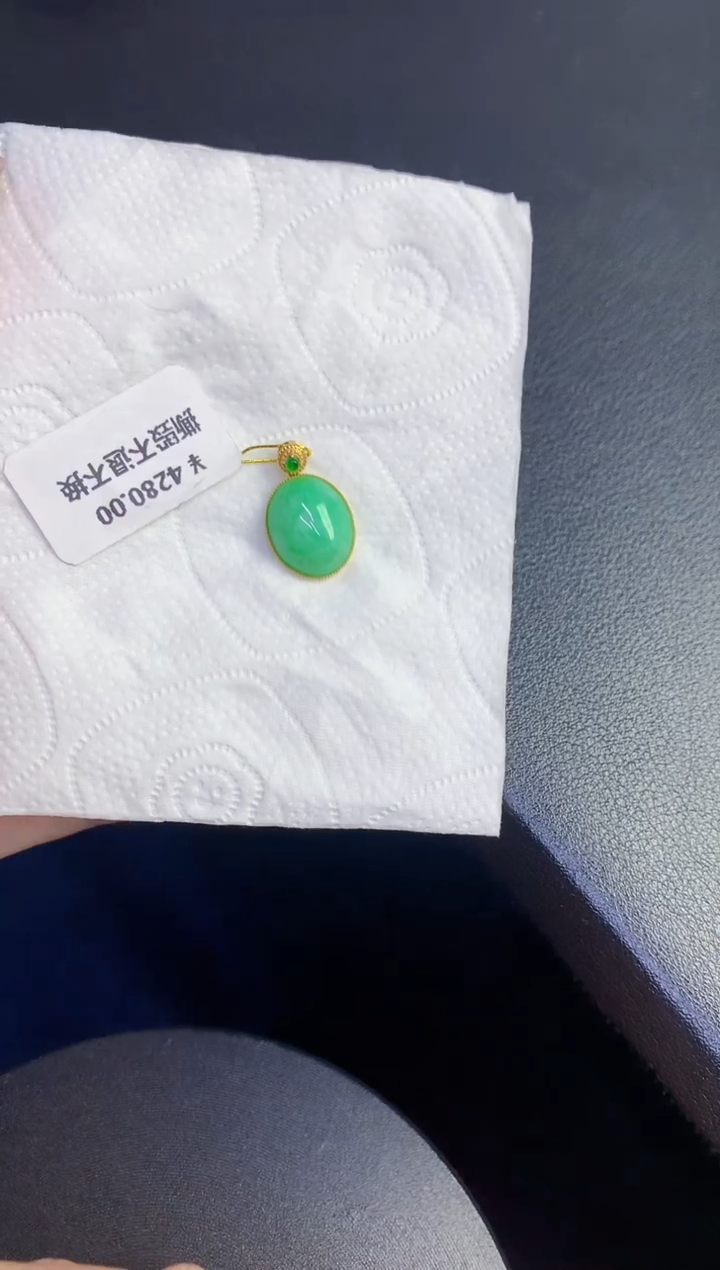 颈饰18K金镶嵌翡翠缅甸天然翡翠A货