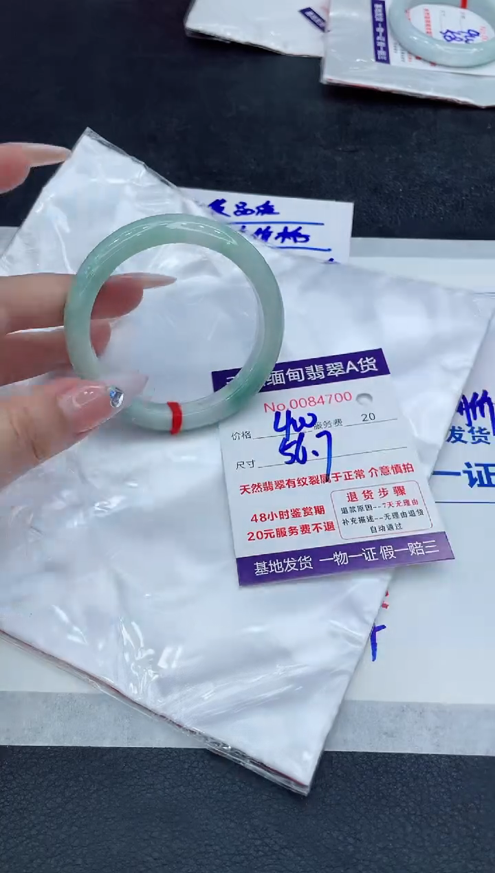 【闪购商品】翡翠手镯未镶嵌888888888888