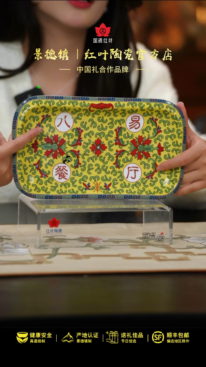 【闪购商品】1个微瑕易八餐厅10英寸餐盘