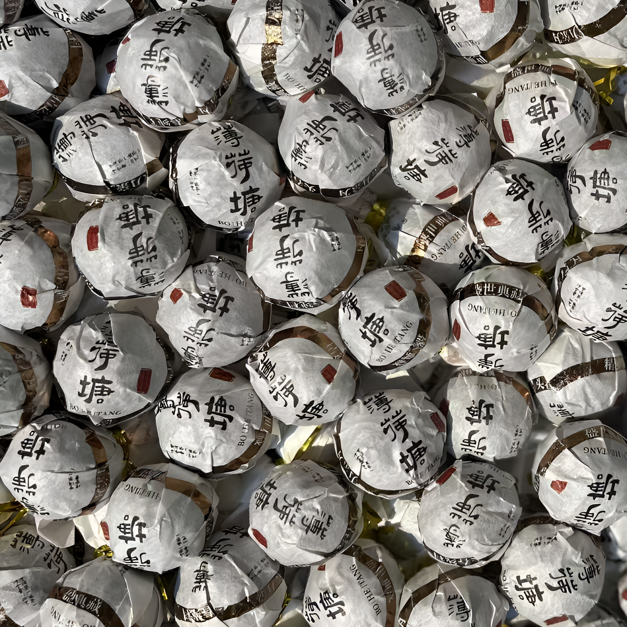 2024年-薄荷塘龙珠-普洱生茶- 8g /颗 附带同款茶样 