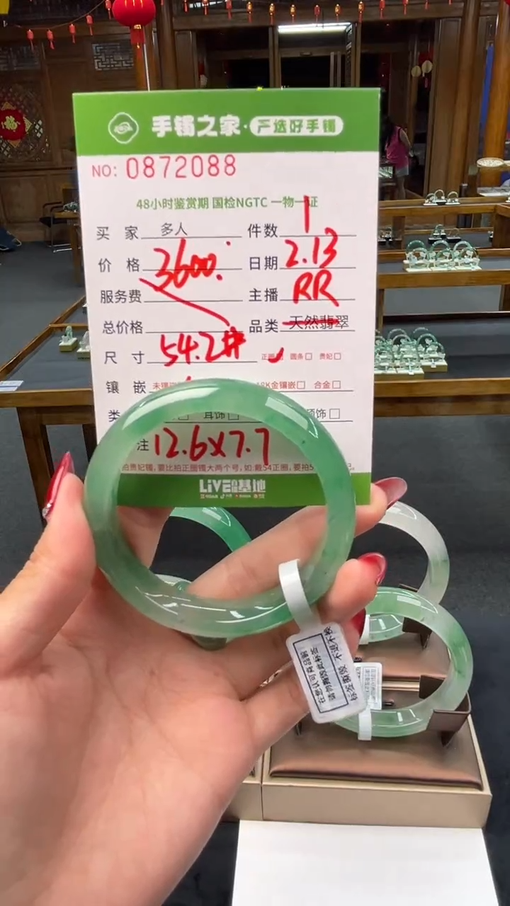 【闪购商品】石英质玉手镯未镶嵌多人