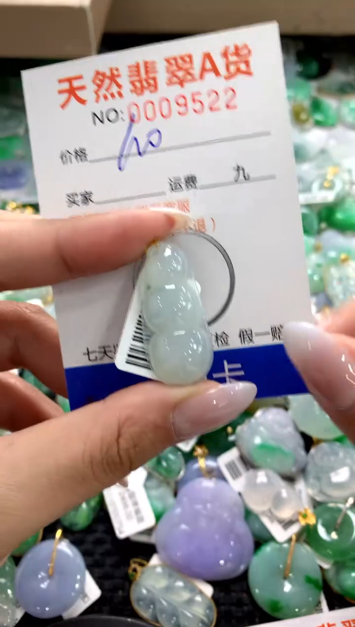 颈饰18K金镶嵌翡翠1111111111111111
