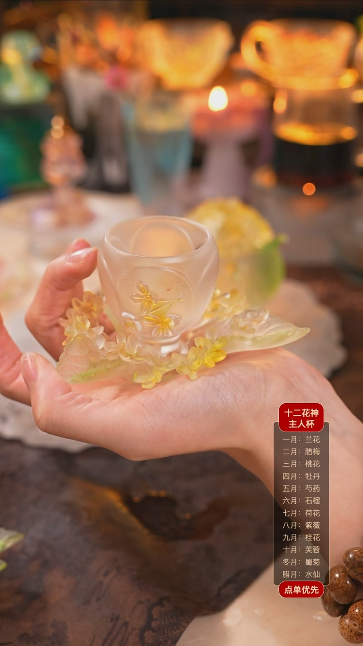 【闪购商品】十二花神9月桂花杯托+杯子（一杯一托）
