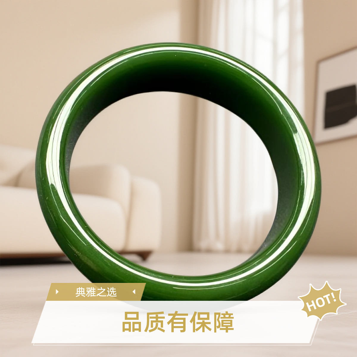 典雅级-【尊铂高端甄选】时尚手镯Szdd14