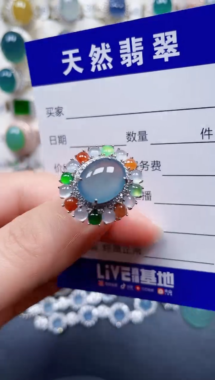 银S925镶嵌戒指翡翠84