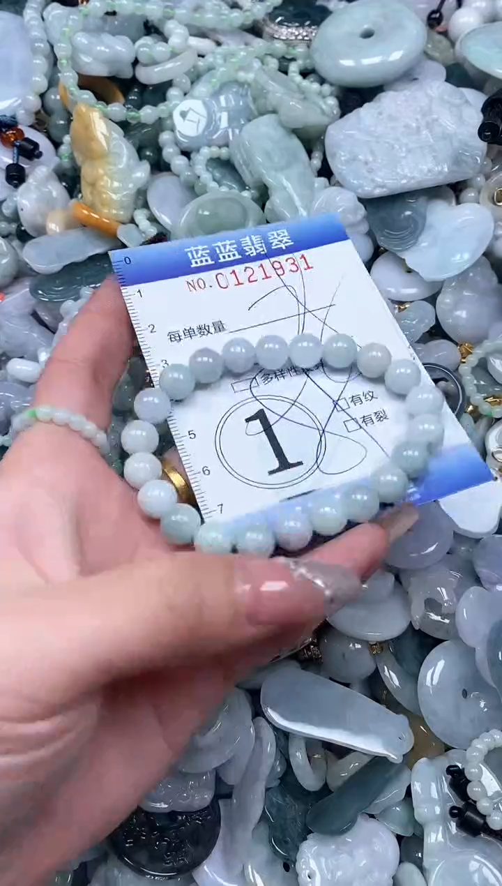 【闪购商品】翡翠颈饰未镶嵌闪购0121931