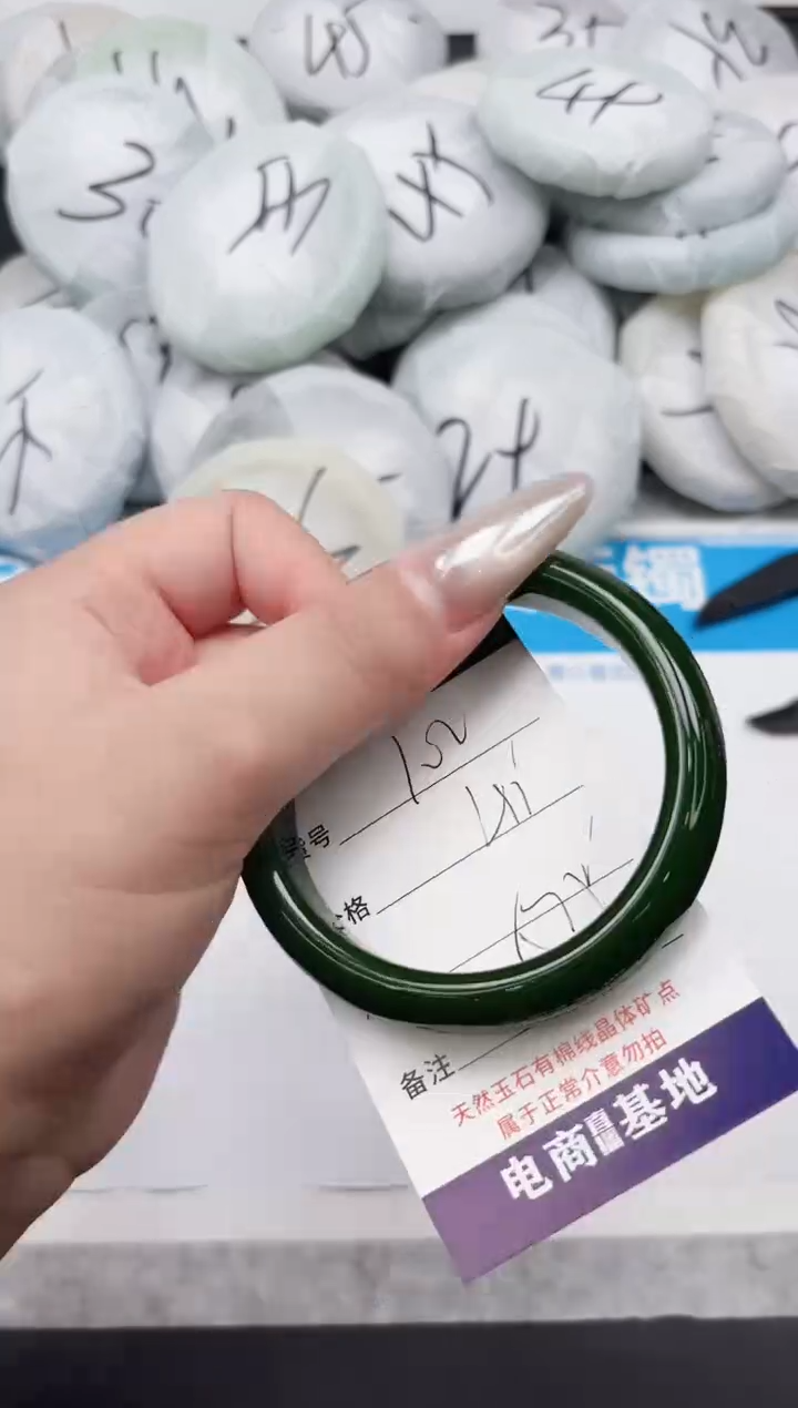 东凌女款手镯102-57.5