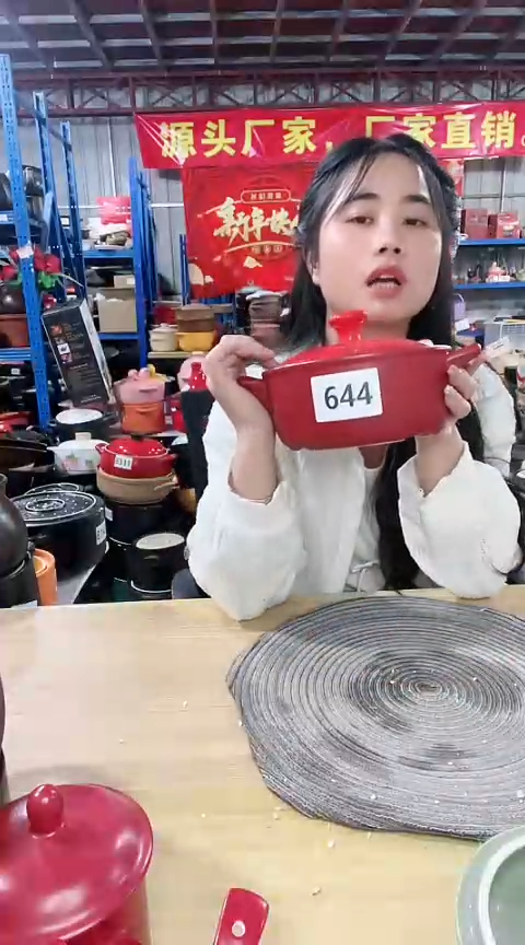 【闪购商品】644大瑕疵红锅不圆盖偏小