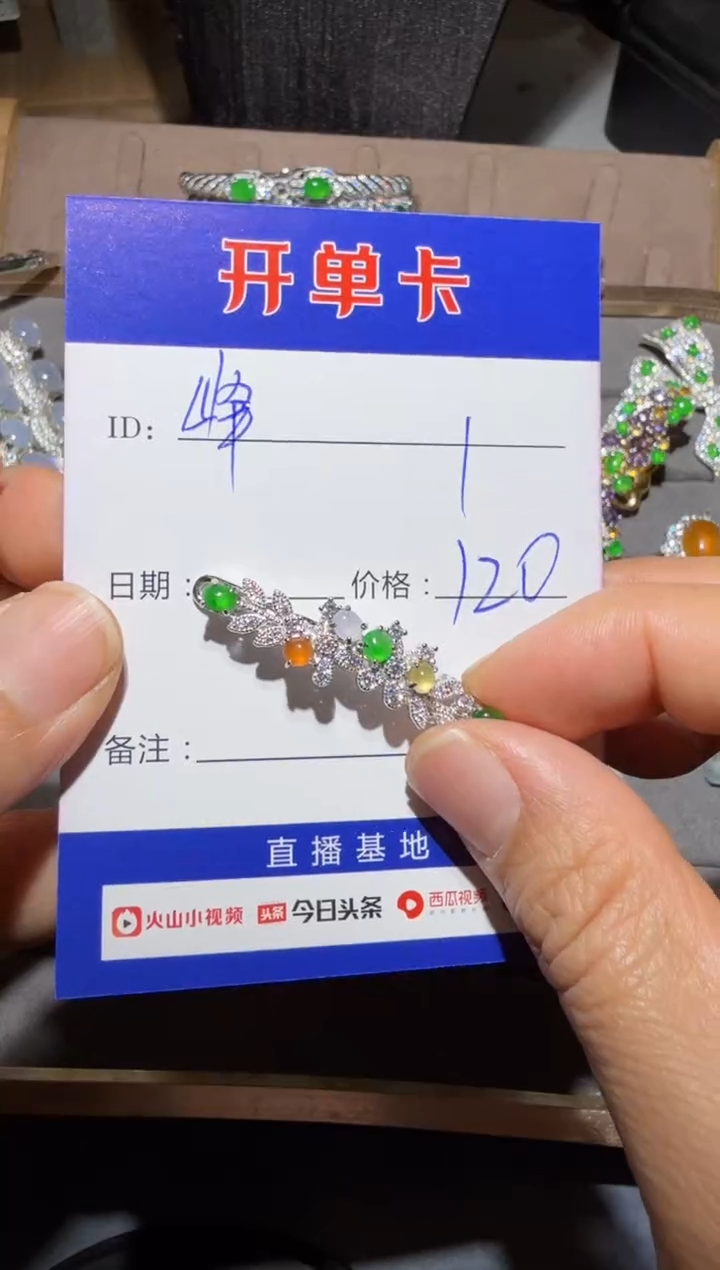 【闪购商品】翡翠颈饰银S925镶嵌Freya峰峦清逸