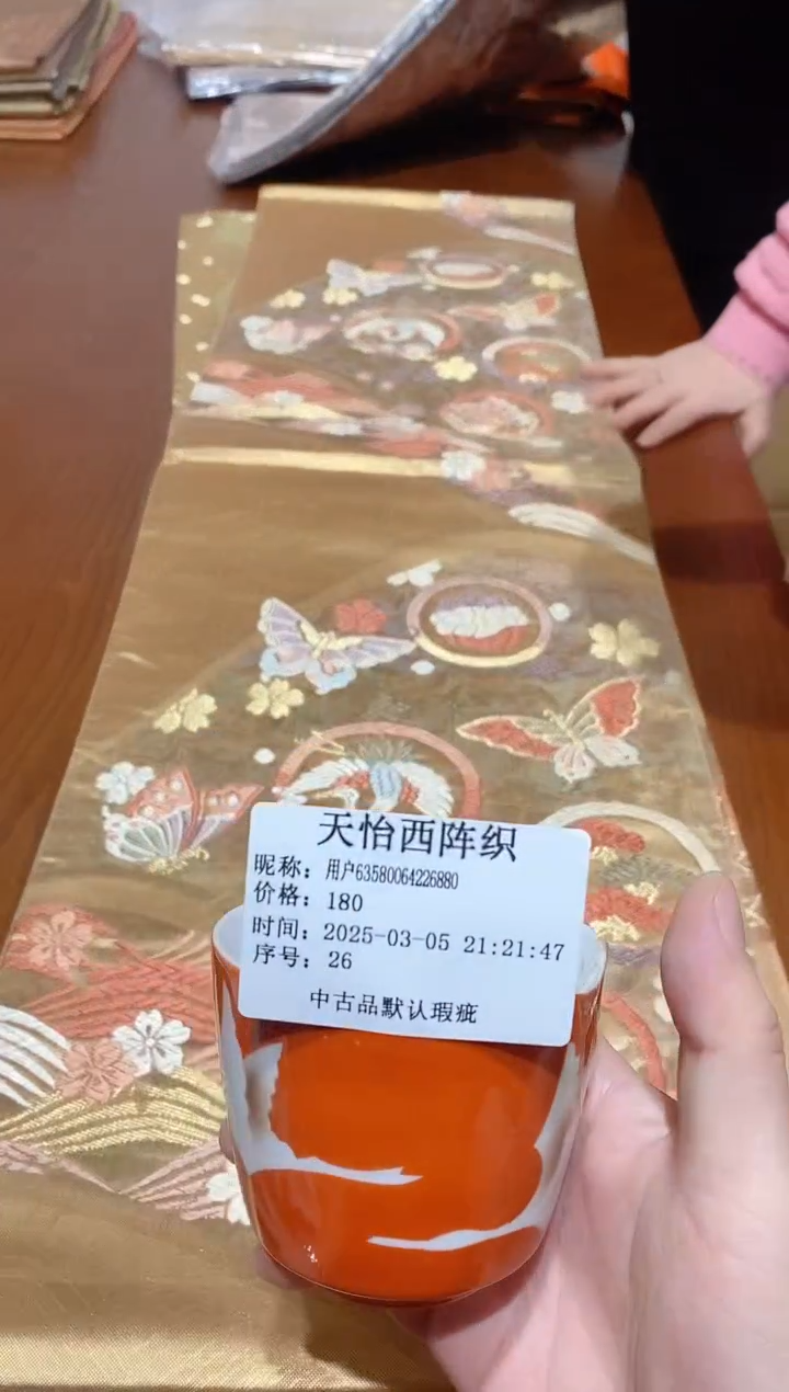 【闪购商品】瓷片26用户63580064226880