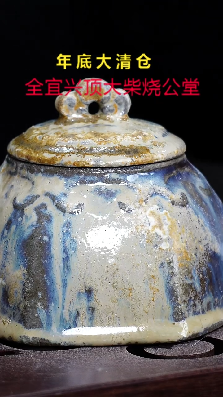 茶壶紫砂宜兴紫砂柴烧