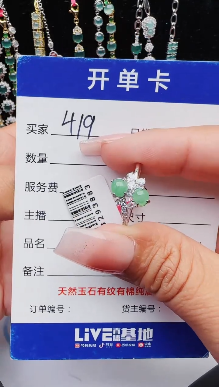 翡翠银S925镶嵌戒指11111111