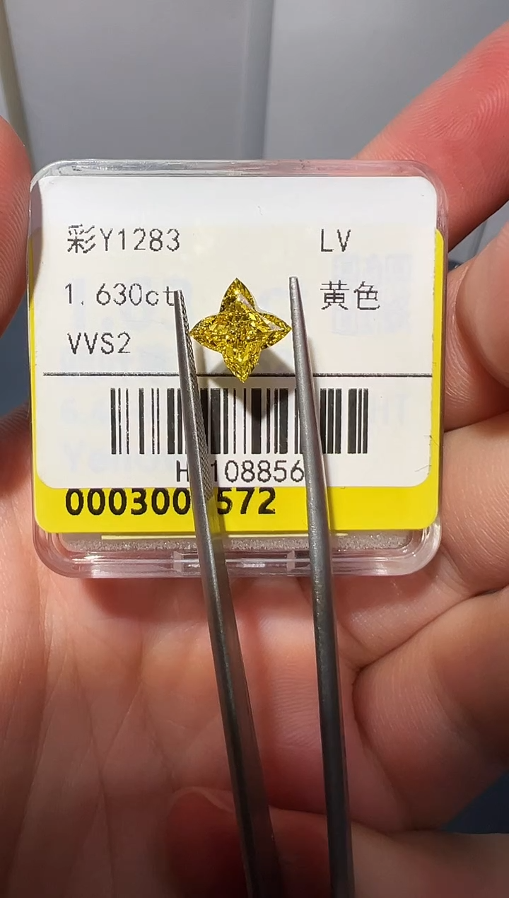 裸石合成钻石Y1283 1.63ct
