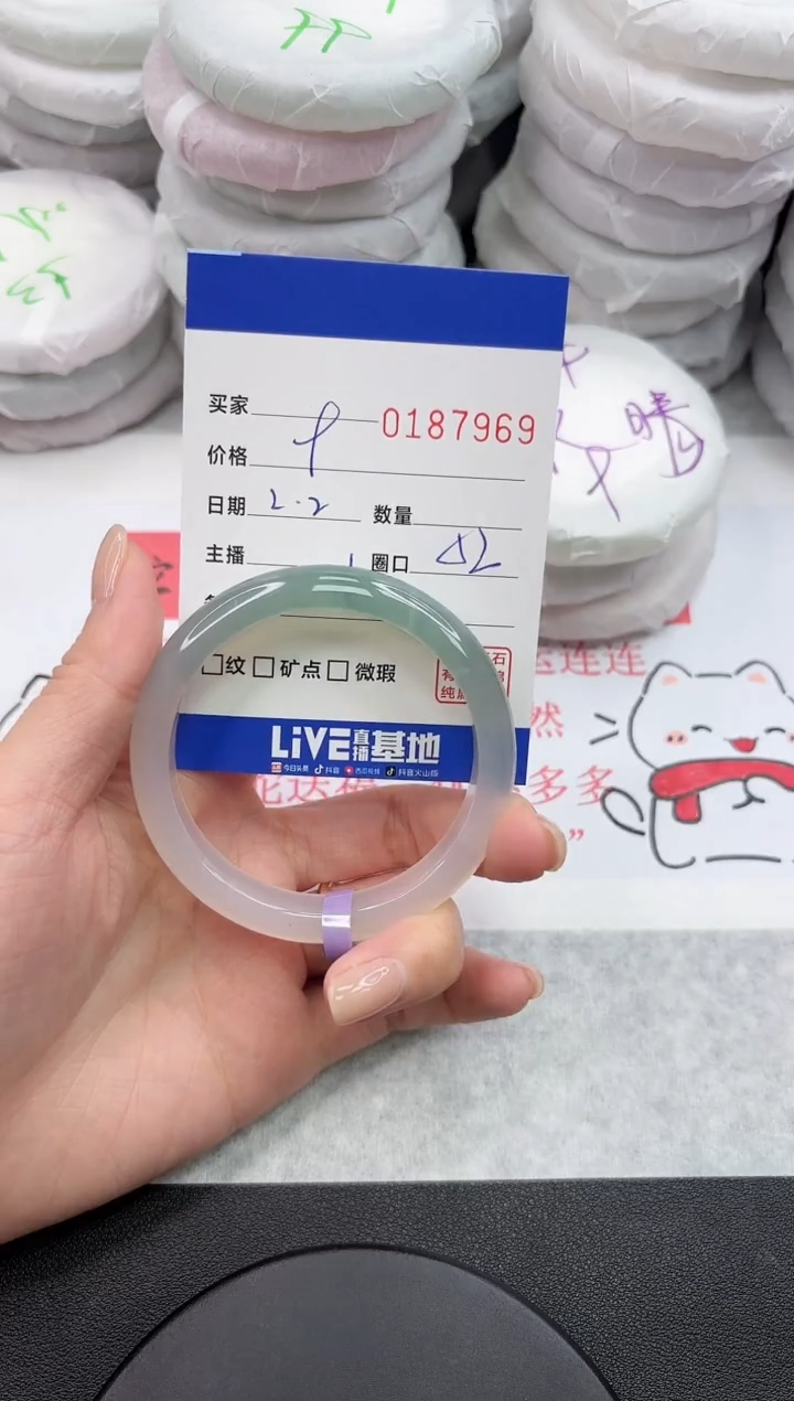 【闪购商品】玛瑙/玉髓手镯未镶嵌7969