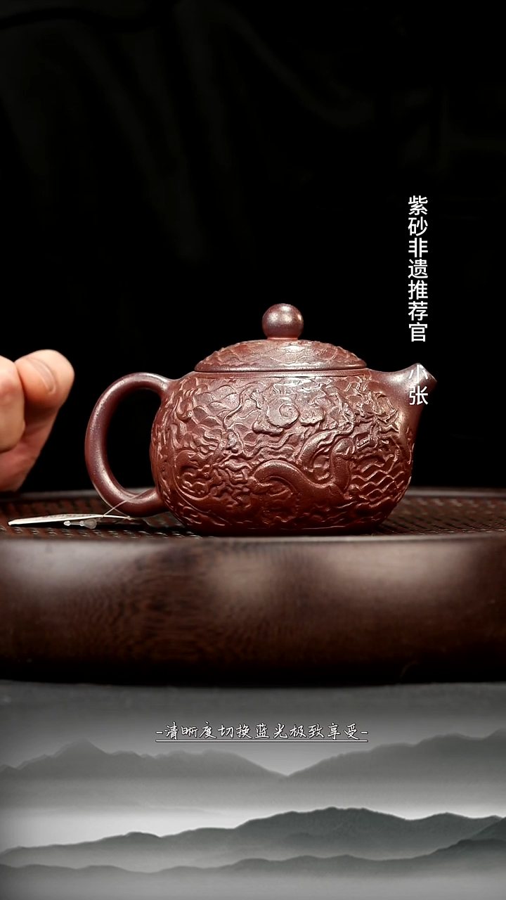 茶壶紫砂13沉香泥火云烧 西施 200c