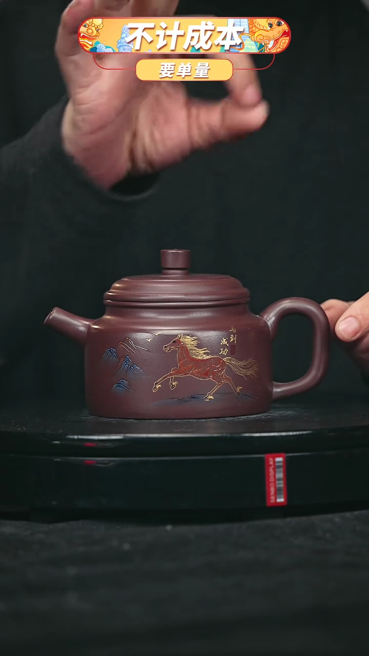 【闪购商品】宜兴原矿高端紫砂