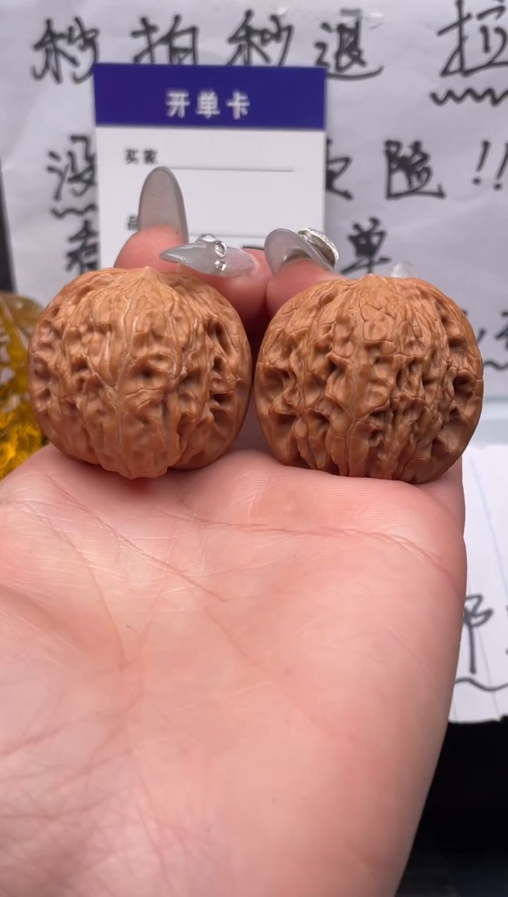 【闪购商品】文玩核桃把件177 磨盘 35