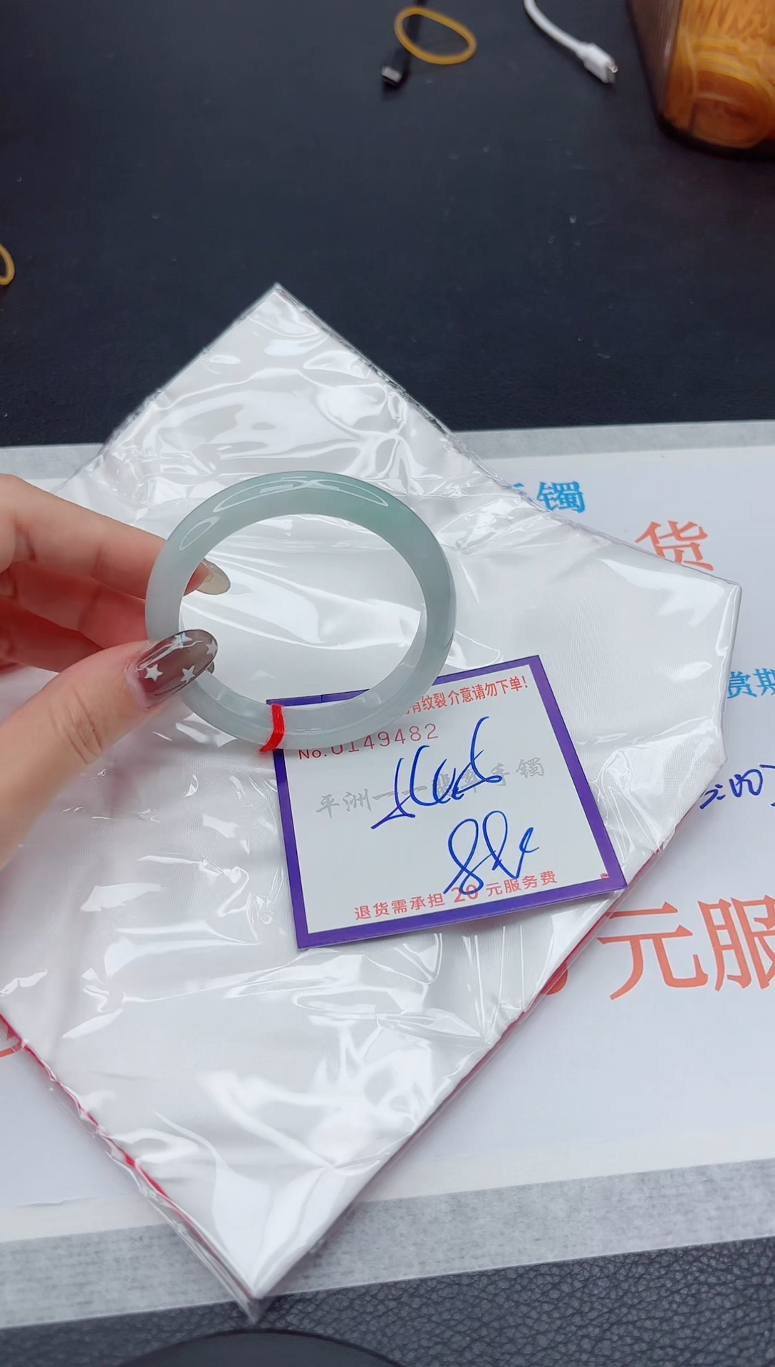 未镶嵌手镯翡翠1